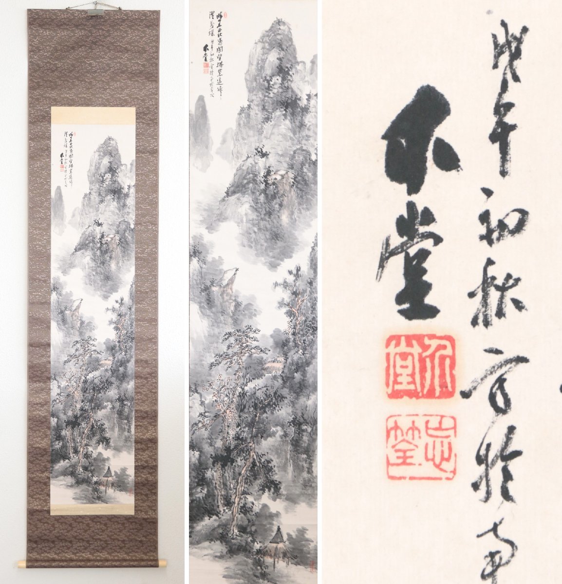 2023年最新】ヤフオク! -富岡鉄斎(ホビー、カルチャー)の中古品・新品