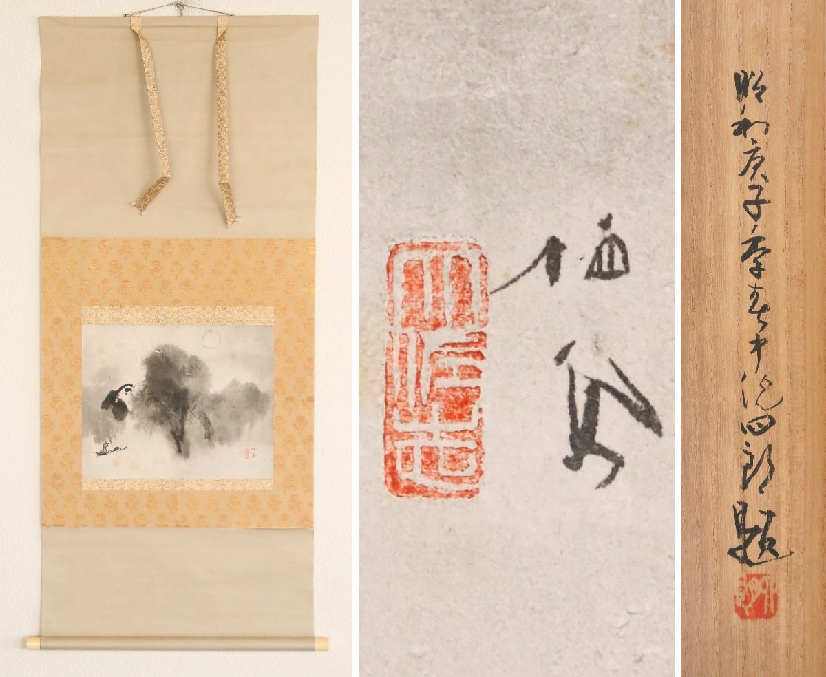 筆のタッチを抑えながらも重厚感、存在感がある描写力で描いた川辺の