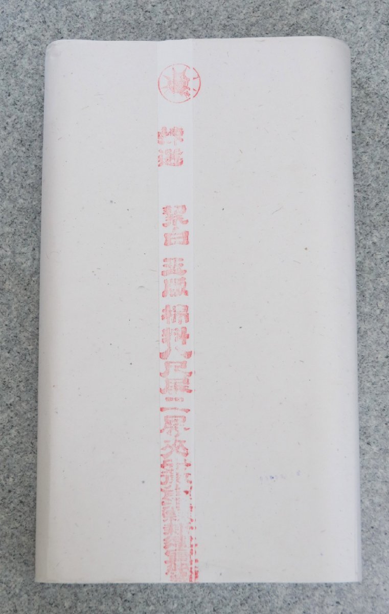 書道用品文鎮３個セット中古(1個あたり370g以上半切や全紙もしっかり