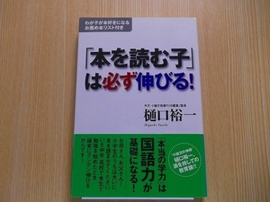 [book@. read .] is certainly stretch .!