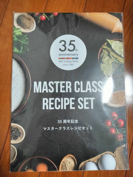 新品　ABCクッキング 35周年 レシピ　抜き取りなし