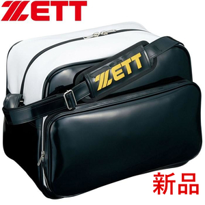 新品■ZETTゼット 野球セカンドバッグ■ショルダータイプ 42L ブラック×ホワイト BA593 スポーツソフトボール エナメルバッグ