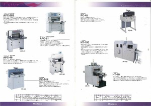 ☆メンテナンス済、これは楽に簡単に切れる　ホリゾン　断裁機　PC-45　ペーパーカッター　裁断機　☆