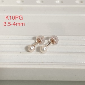 K10PG一粒パールピアス あこや真珠 ベビーパール 3.5-4mm スタッドピアス 和珠 本真珠 国産 K10PG 10金ピンクゴールド