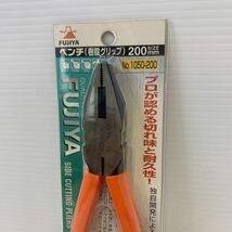 230919.1 FUJIYA フジ矢 フジヤ ペンチ　樹脂グリップ　200mm No.1050-200 工具_画像2