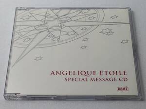 K) アンジェリーク エトワール キャストメッセージ入り スペシャルCD / ANGELIQUE ETOILE SPECIAL MESSAGE CD