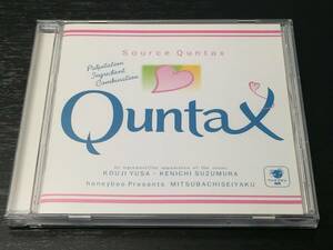 K/ Quntax キュンタック 遊佐浩二 鈴村健一