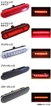 LEDハイマウントストップランプ スズキ エブリイ バン/ワゴン DA17V/DA17W 2015年02月～ クリアレンズ 8連 カプラーオン AP-LL329-CL_画像3