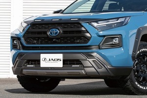 JAOS/ジャオス フロントバンパーガード トヨタ RAV4 50系 Adventure 2019年04月～ マットブラック塗装 B016125MB