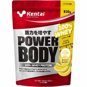 Kentai энергия корпус 100% cывороточный протеин 830g banana Latte способ тест K0248