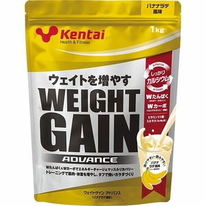 Kentai weight gain advance 1kg banana Latte manner taste K3221