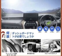 ホンダ S660 2015-現行 専用設計 日焼け防止 遮熱 対策 防止 ダッシュマット da78_画像4