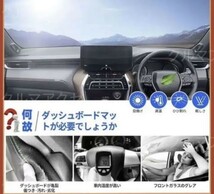 トヨタ シエンタ Sienta 170系 専用設計 ダッシュボードマット 専用設計 日焼け防止 遮熱 対策 防止ダッシュマット da92_画像4