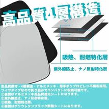 トヨタ カローラ 車用サンシェード フロントガラスサンシェード 日よけ パラソル フロント ガラス 車 遮光 遮熱 暑さ対策 収納袋付き_画像4