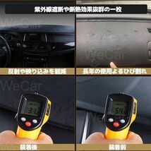 トヨタ　エスティマ　50系 2006-2019　 適合車種　専用設計 日焼け防止 遮熱 対策 防止ダッシュマット_画像6
