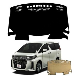 VELLFIRE ALPHARD 30系 ヴェルファイア アルファード 2015年1月- スエード素材 専用設計 日焼け防止 遮熱 対策 防止ダッシ da85ュマット