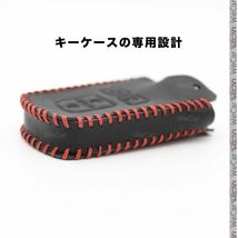 トヨタ TOYOTA キーケース スマートキーケース ハリアー 80系 ヤリス クロス マークX ミライ ハイラックス 高級本革レザー レット_画像3