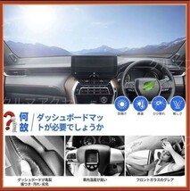 マツダ CX-5 CX-8 2017-2020 専用 ダッシュボードマット 専用設計 日焼け防止 遮熱 対策 防止ダッシュマットda9_画像5