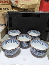 京焼　壱楽　菊彫祥瑞　お茶呑茶碗5客 1_画像1