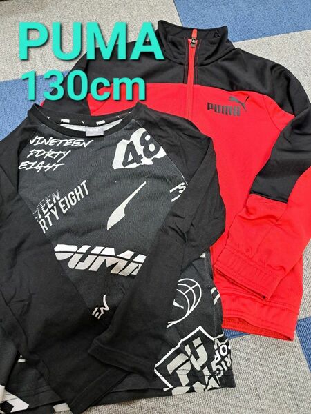 PUMA プーマ新品タグなし洗濯1回上着ジャージ素材&１ヶ所穴あり長袖Tシャツセット売り