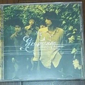 退屈の花　GRAPEVINE　グレイプバイン　アルバム　CD