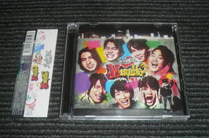 ジャニーズWEST「W trouble」初回限定盤A　CD+DVD