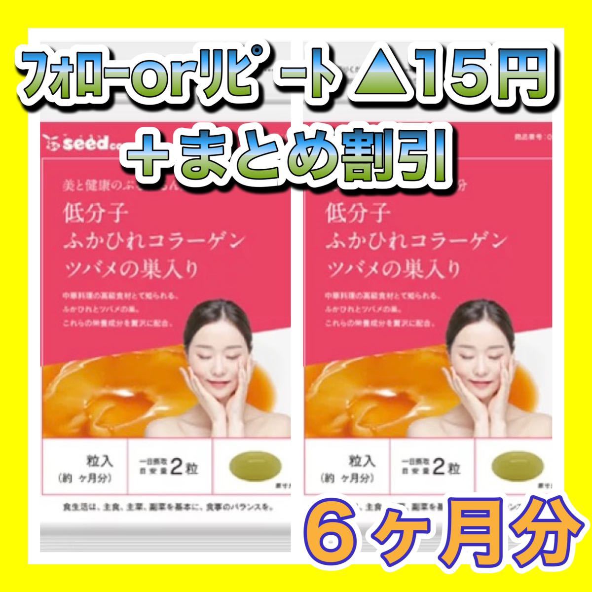 年最新ヤフオク! ツバメの巣食品、飲料の中古品・新品・未