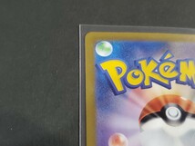 ★ポケカ ポケモンカード151 スカーレット＆バイオレット 強化拡張パック カードゲーム ガラガラ sv2a 105/165 R ほねずき 同梱可★_画像7