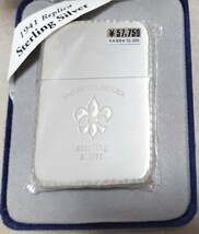 新品 未開封 STERLING ZIPPO 1941レプリカ 2002年 初年度モデル スターリングシルバー 純銀 エッジング加工_画像7