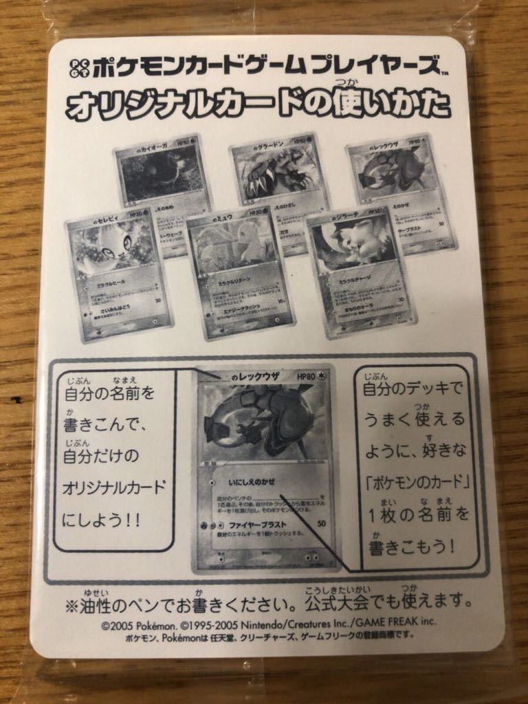 2023年最新】Yahoo!オークション -セレビィ プレイヤーズの中古品