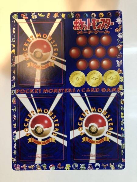 1997年 次世代ワールドホビーフェア限定 拡張シート プロモ ピカチュウ ミュウ ミュウツー 美品 旧裏 ポケモンカード pokemon