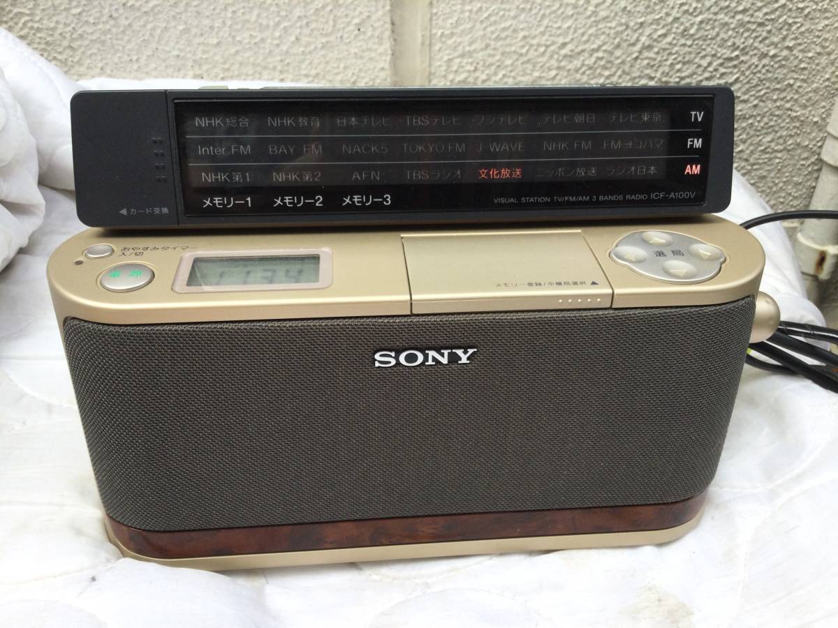 2023年最新】Yahoo!オークション -sony icf a100の中古品・新品・未