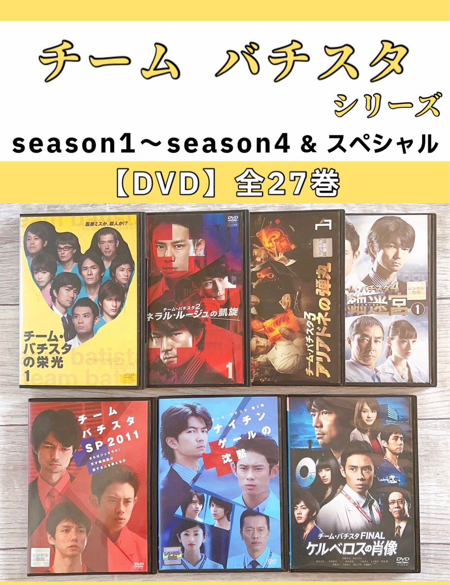 ケース付 孤独のグルメ DVD season1〜9まで 31巻 ＋SP2巻｜PayPayフリマ