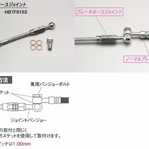 ハリケーン H034-088C ハンドルセット 360シックスベンド クロームメッキ モンキー125 ABS ハンドル ハンドルキットの画像4