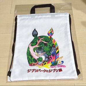 ジブリパークとジブリ展 ナップザック