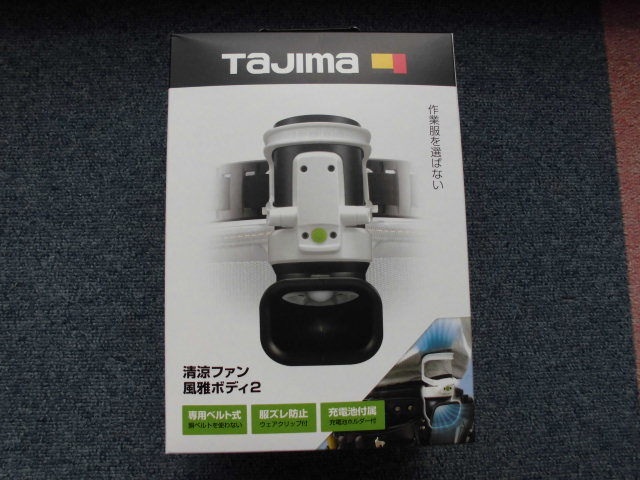 2023年最新】Yahoo!オークション -清涼ファン風雅ボディの中古品・新品