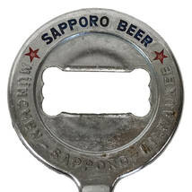 23K323 1 昭和レトロ サッポロビール 巨人抜き 栓抜き 2個セット SAPPORO BEER 中古_画像6