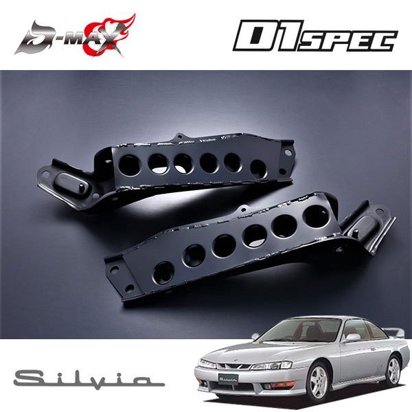 2023年最新】ヤフオク! -d1 spec suspensionの中古品・新品・未使用品一覧