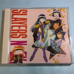  Slayers .....4 destruction . god is .... drama CD