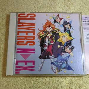 Slayers N / ex Nukusutora ① Masami Okui Masami Okui Drama CD Радио CD Радио