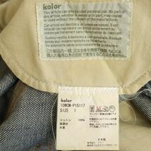 カラー 日本製 テーパードデニムパンツ 1 kolor ジーパン メンズ 230903_画像9