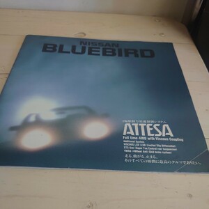  Bluebird ATTESA [ Showa era 62 year catalog only 21 page ] attesa full time 4WD SSS/ urban saloon 