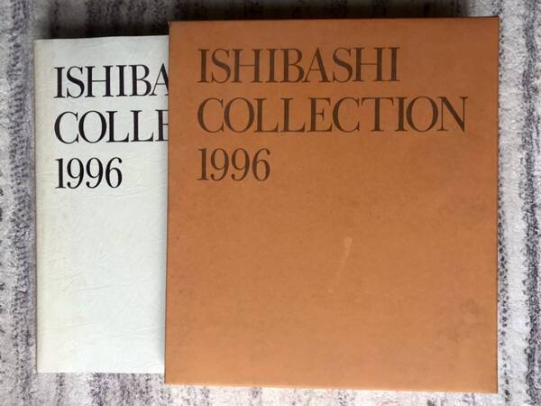 ISHIBASHI COLLECTION 1996 非売品 レア物 石橋コレクション 石橋美術館 即納 送料無料