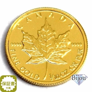  Maple leaf gold coin original gold 1/10 ounce 24 gold 3.11g in goto written guarantee attaching free shipping.