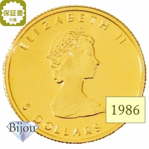  Maple leaf gold coin 1/10 ounce 1986 year original gold 24 gold 3.11g clear case go in used beautiful goods written guarantee attaching free shipping gift 