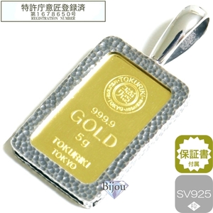  original gold in goto24 gold virtue power head office unused goods 5g hammer eyes design silver 925 frame attaching pendant top written guarantee attaching free shipping 