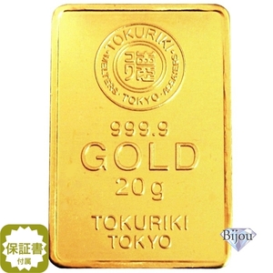  original gold 24 gold in goto virtue power 20g Ryuutsu goods K24 Gold bar written guarantee attaching 