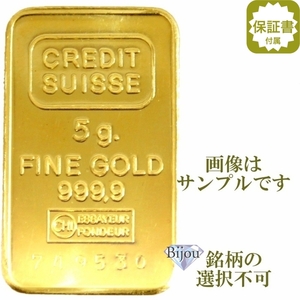  original gold in goto24 gold official international brand gdo Delivery bar 5g K24 INGOT Gold bar written guarantee attaching free shipping.