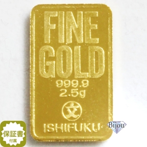 Pure Gold Ingot 24 Gold 2,5 г новая металлическая индустрия Ihifuku K24 Gold Bar Гарантия.