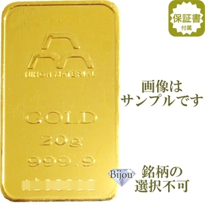  original gold in goto24 gold 20g Japan domestic 4 kind brand limitation Gold bar Ryuutsu goods written guarantee attaching free shipping.